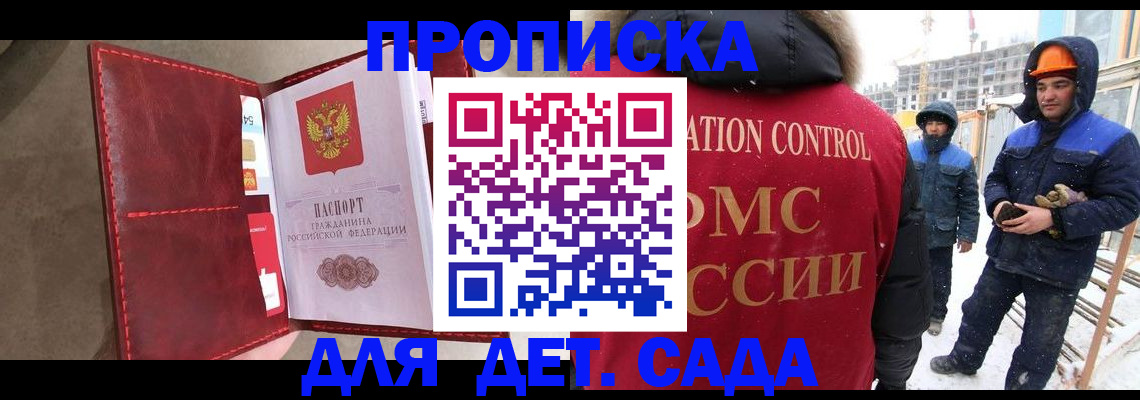 найти адрес прописки в Кусе